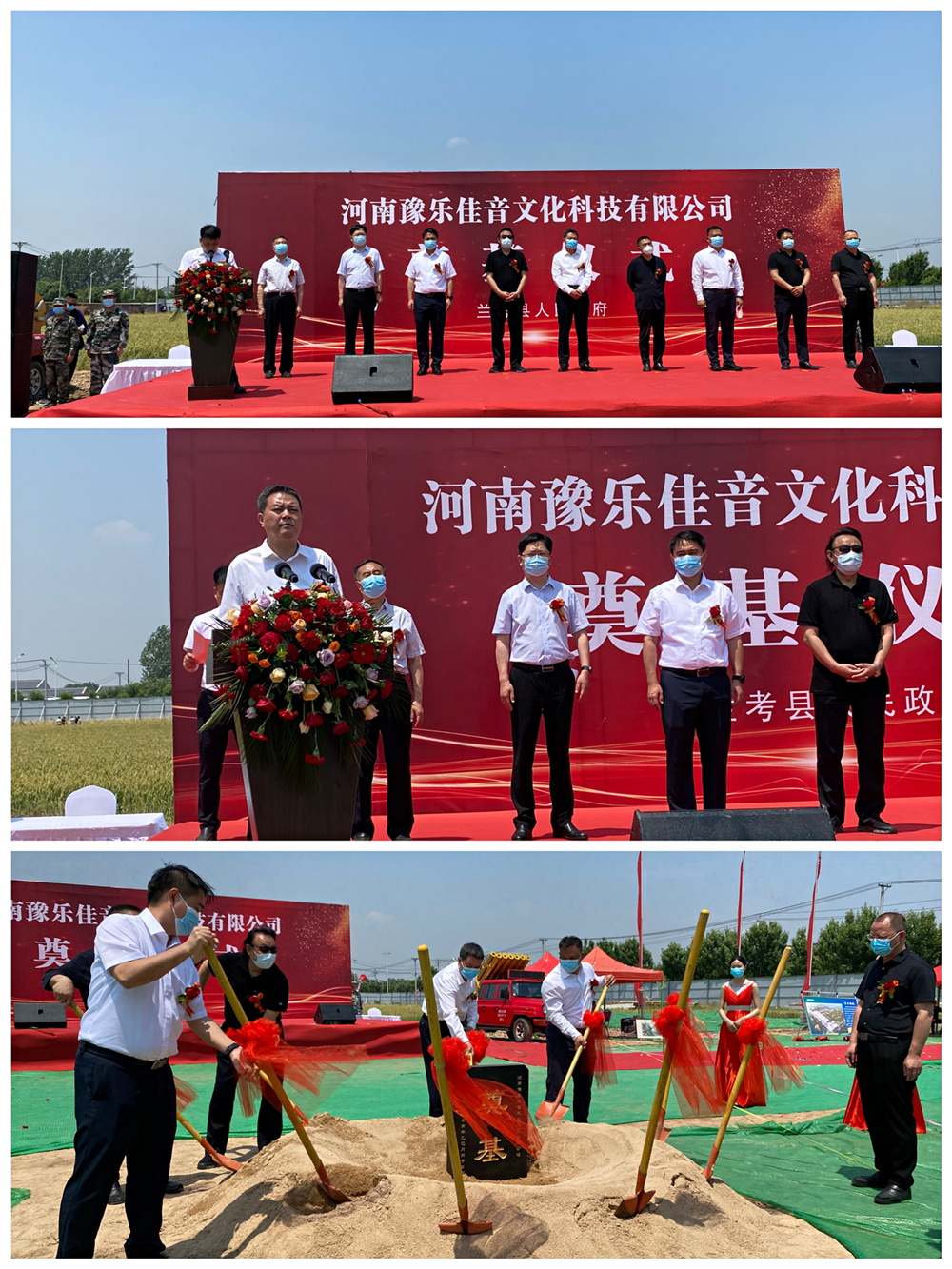202205241653386678162785.jpg 微信图片_20220524145908.jpg