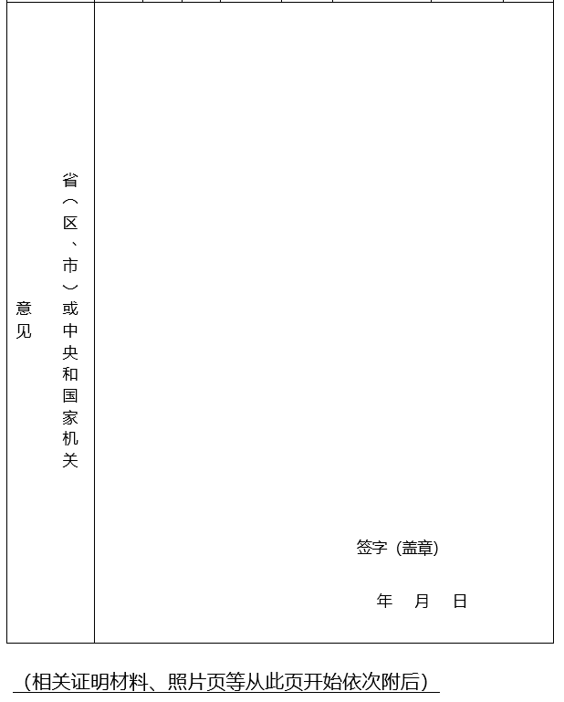 202205261653536462829764.png