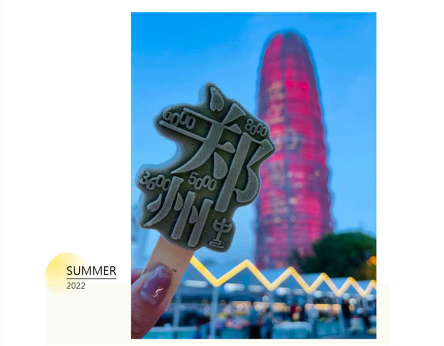 微信图片_20220617162727.png