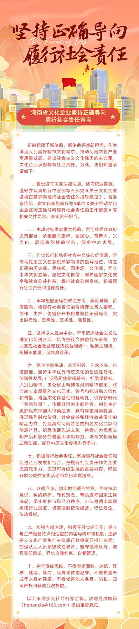 微信图片_20220702103841_副本.png
