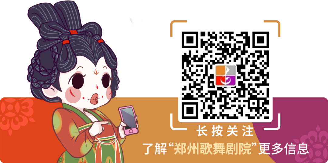 郑州歌舞剧院.png