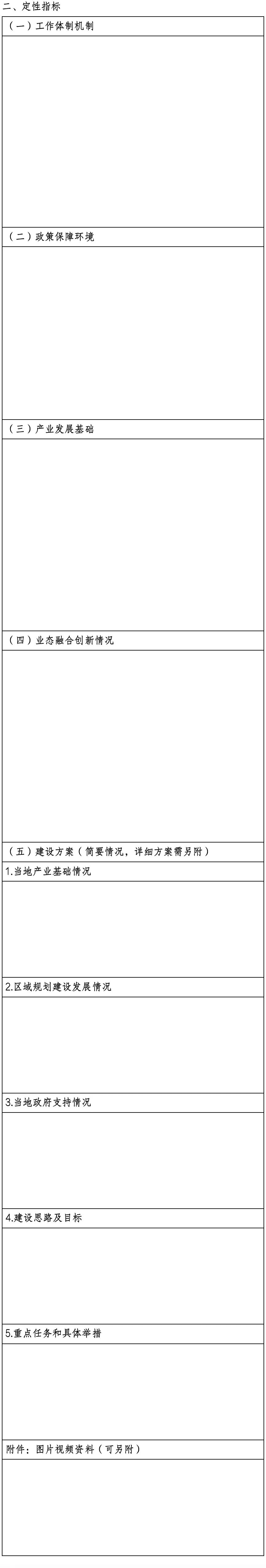微信图片_20221228164804.jpg