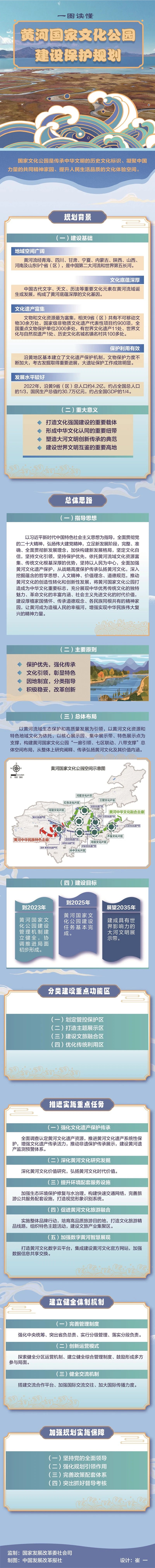 微信图片_20230719121507.jpg