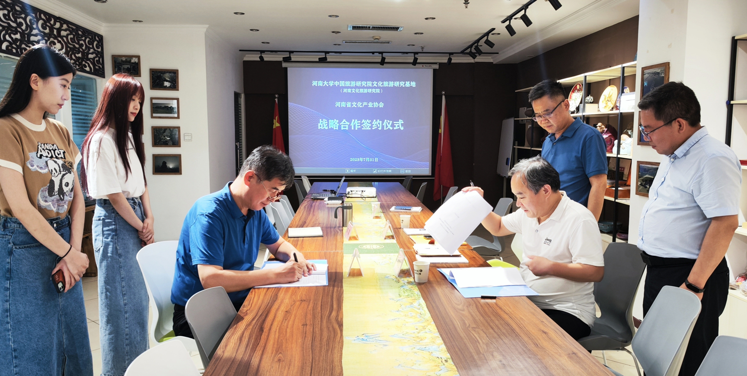 微信图片_20230802173856_副本.jpg