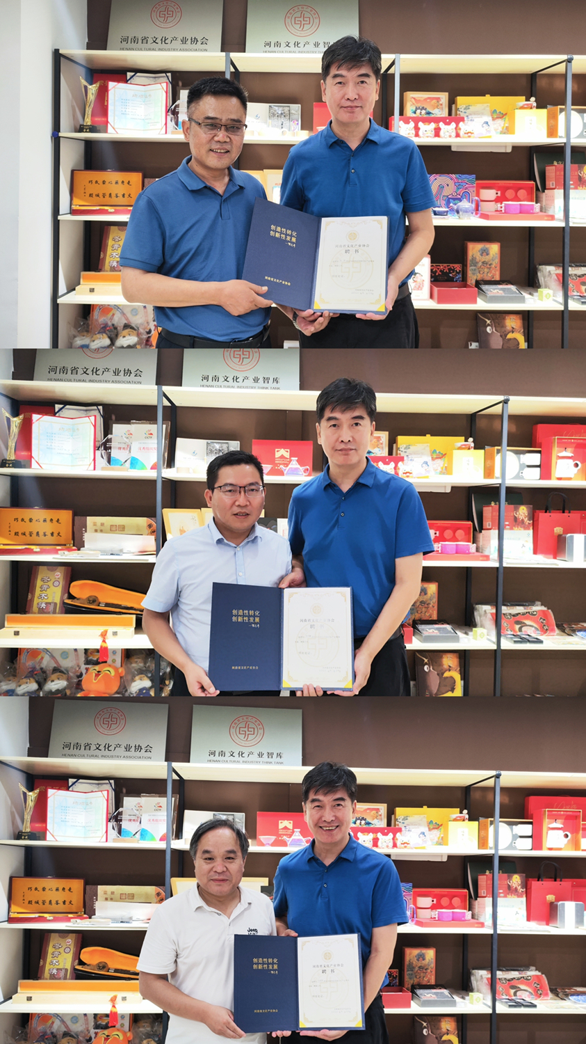微信图片_20230802174313_副本.jpg