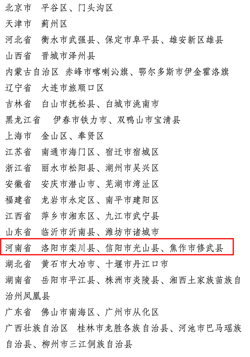 微信图片_20231027104710.png