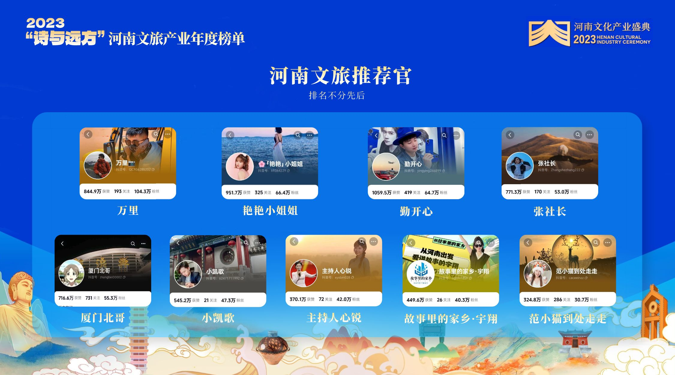 202401261706265098108504.png 微信图片_20240126182556.png