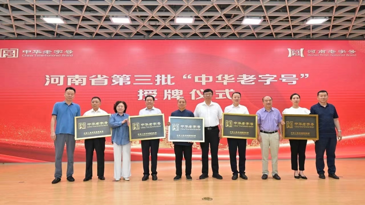 微信图片_20240627153842.jpg