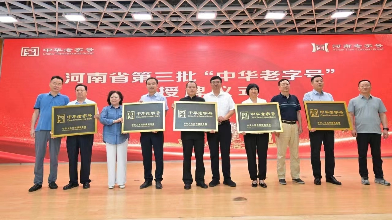 微信图片_20240627153853.jpg